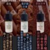 MAPLE LEAF【加拿大進口】楓葉煙油 30ML 高濃度尼古丁鹽(35mg/50mg) MAPLE LEAF【加拿大進口】楓葉煙油 30ML 高濃度尼古丁鹽(35mg/50mg)