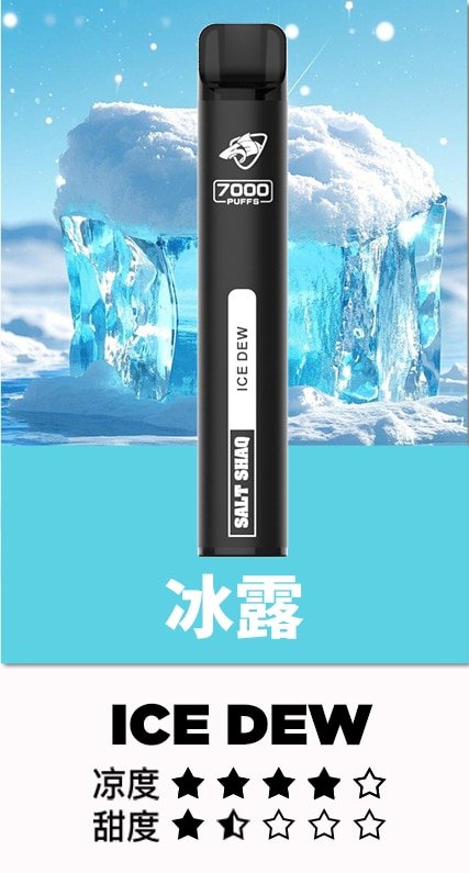 SALT SHAQ 鯊克7000口拋棄式煙桿|持久續航・經典口感 小黑條 SALT SHAQ 鯊克7000口拋棄式煙桿|持久續航・經典口感 小黑條:圖片 5