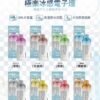 Bliss 極樂冰感 12000 口拋棄式|清涼解膩、外出隨手即抽 極樂冰感 12000 口