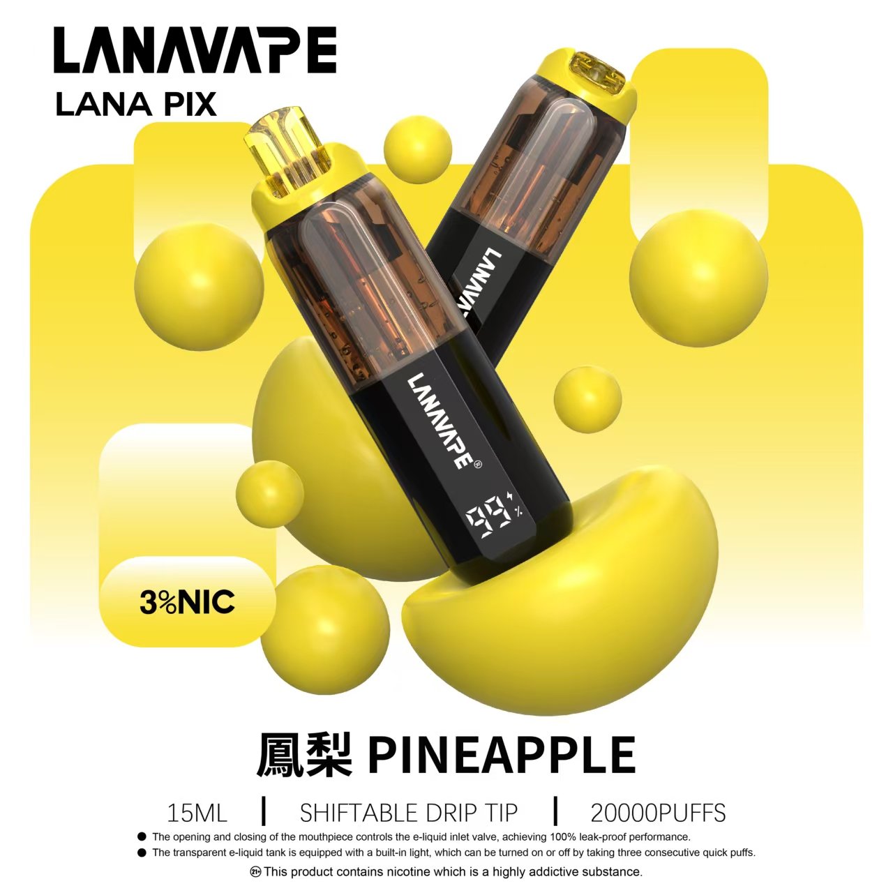 LANA PIX 閃光彈一次性電子煙 20000口|15ML大容量・油芯分離黑科技 LANA PIX 閃光彈一次性電子煙 20000口|15ML大容量・油芯分離黑科技:圖片 18